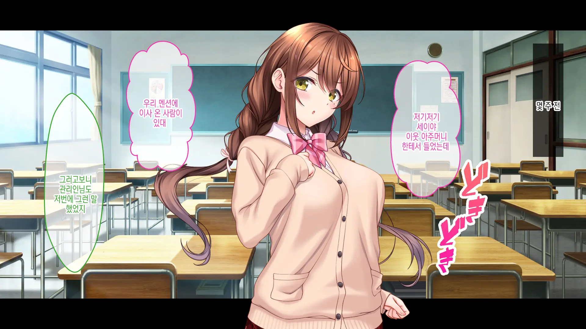 Idol To Osananajimi Ga Ore Ni Shojo O Sasagete Kita! ~Cinderella Girl To Gakuen MissCon 1-I Ga Ore No Chinko O Toriau Sankaku Kankei~ | 아이돌과 소꿉친구가 내게 처녀를 바쳐왔다! ~신데렐라 걸과 학원 미스 콘테스트 1위가 내 자○를 두고서 삼각관계~